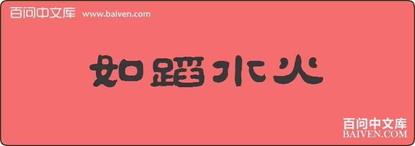 �絸ˮ�����