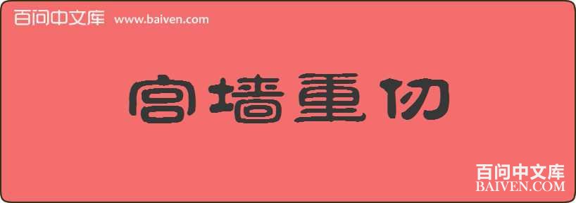 ��ǽ�������