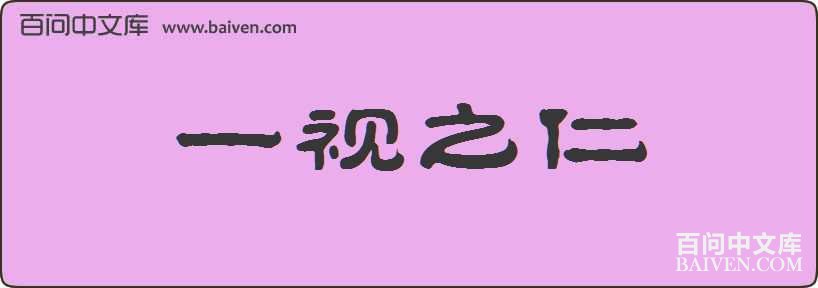 һ��֮�����