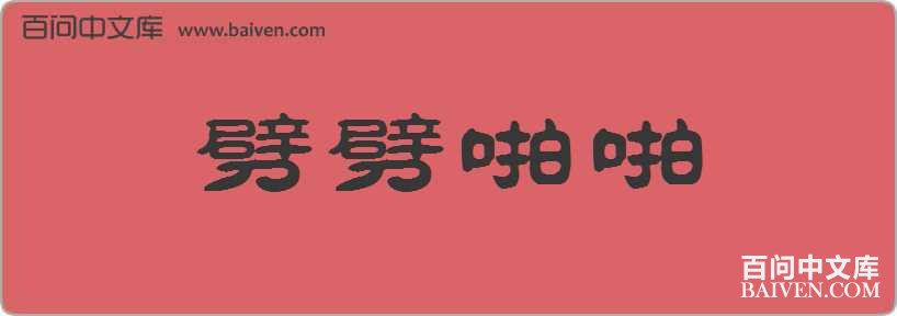 ����žž���