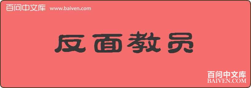 �����Ա���