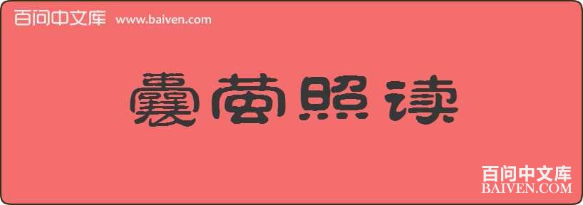 ��ө�ն����