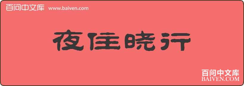 ҹס�������