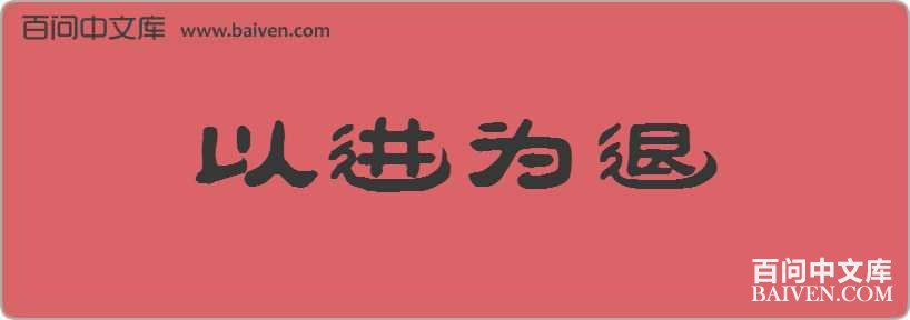 �Խ�Ϊ�����