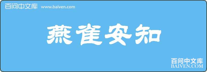 ��ȸ��֪���