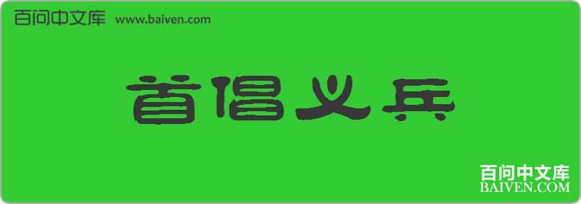 �׳�������