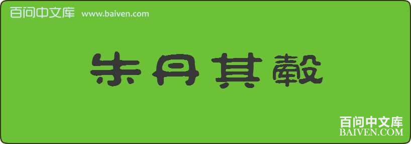 �쵤������