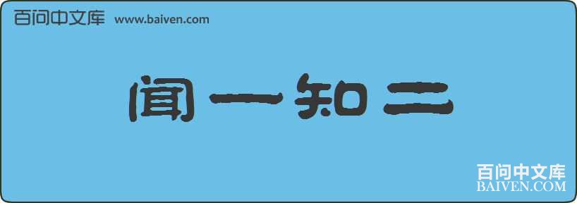 ��һ֪�����