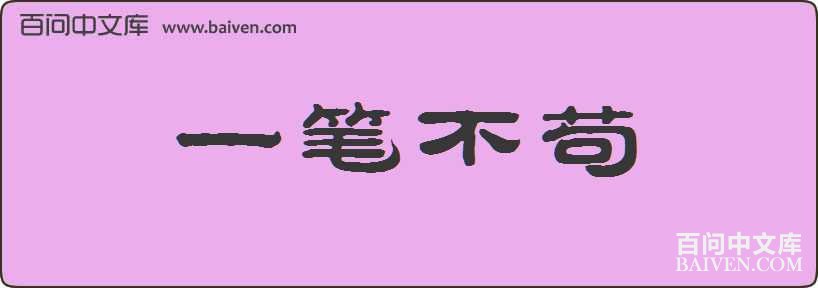 һ�ʲ������