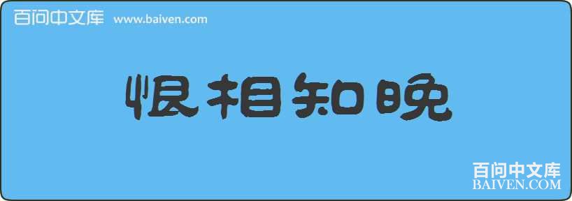 ����֪�����