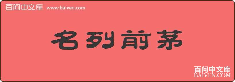 ����ǰé���