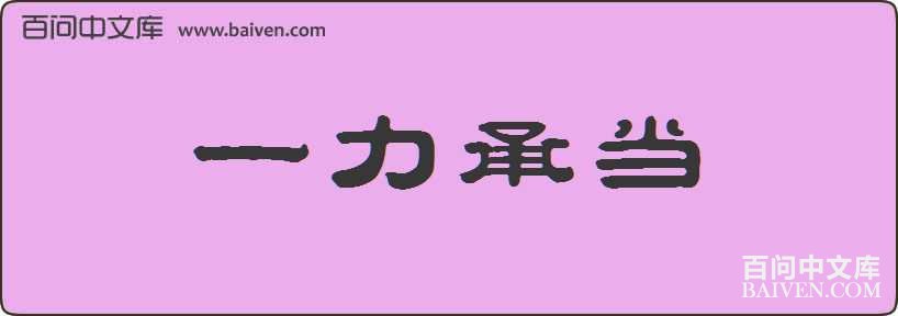 һ���е����