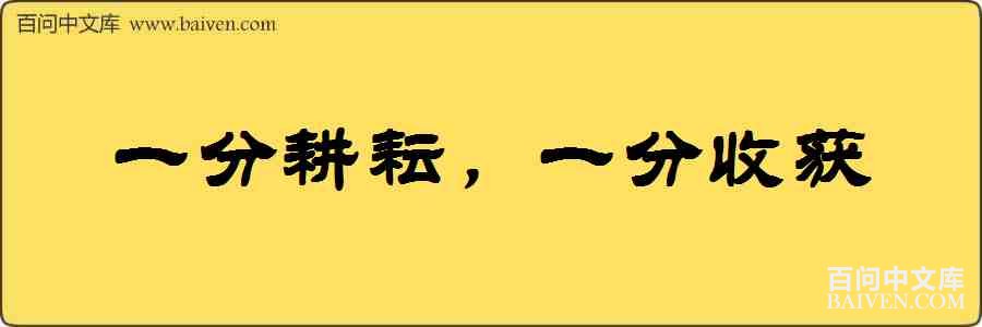 һ�ָ��ţ�һ���ջ����