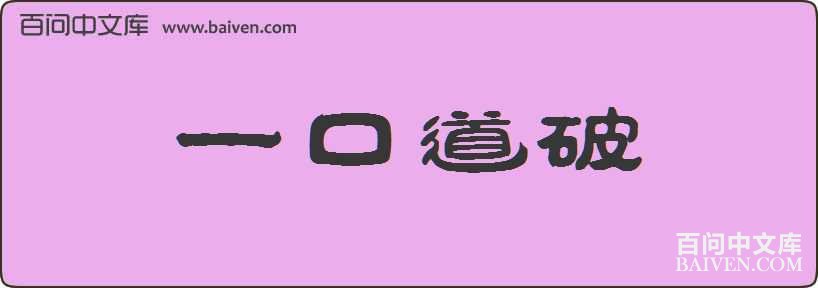 һ�ڵ������