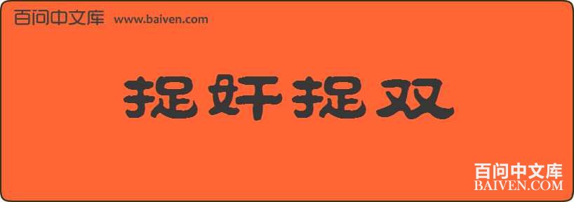 ׽��׽˫���