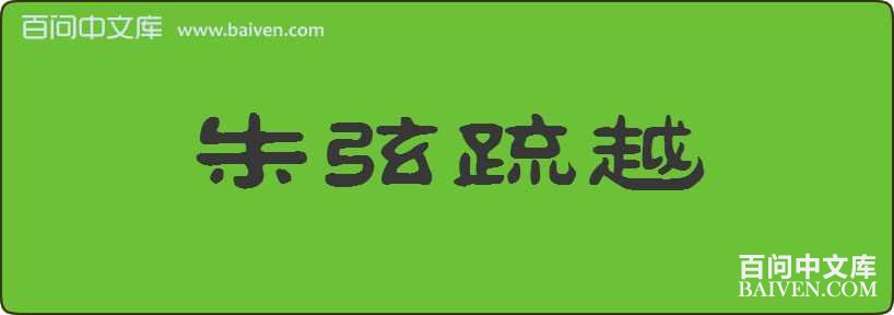 ������Խ���