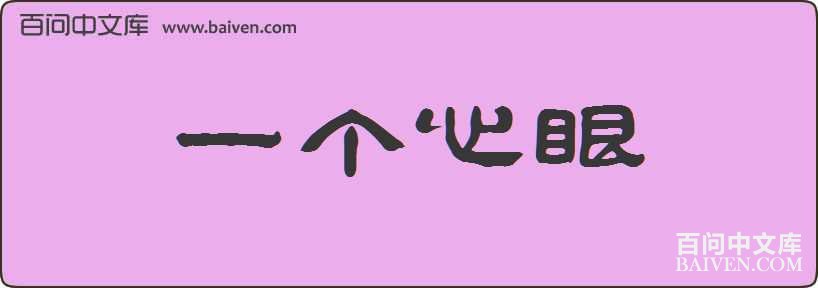 һ���������