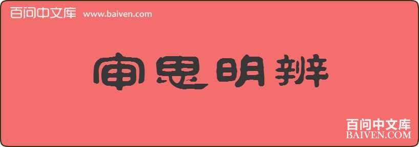 ��˼�������