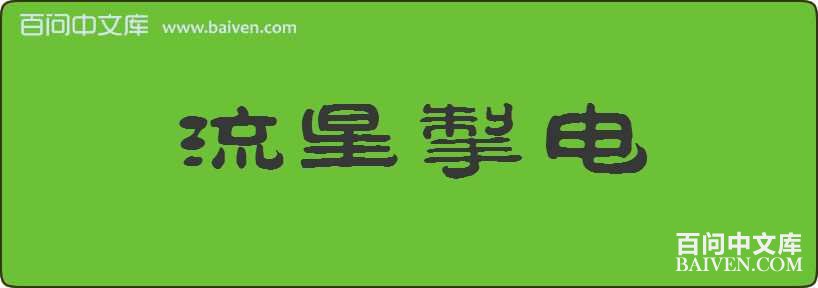 ���ǳ������