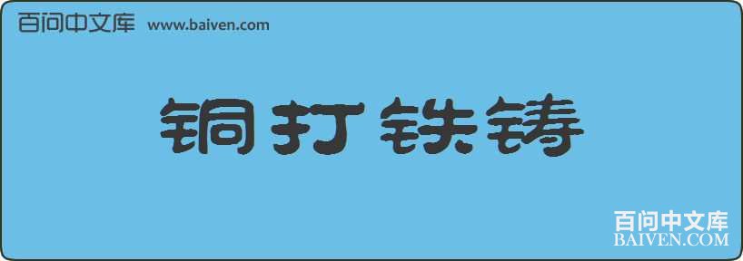 ͭ���������