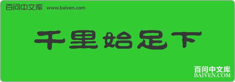 ǧ��ʼ�������