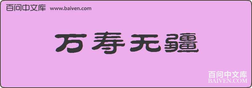 �����޽����