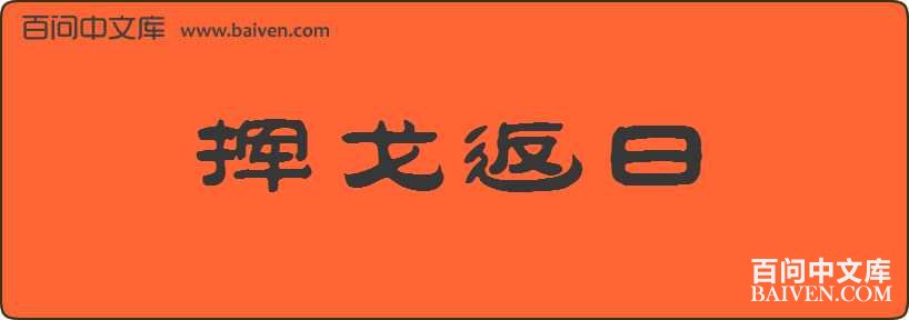 �Ӹ귵�����