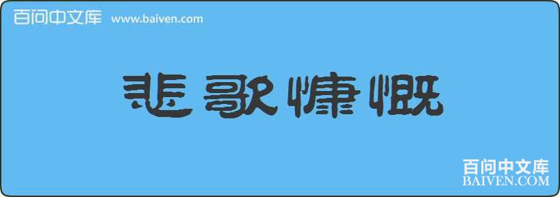 ���迶�����