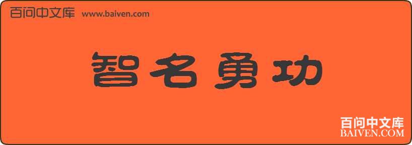 �����¹����