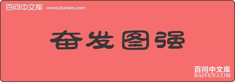 �ܷ�ͼǿ���