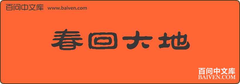 ���ش�����