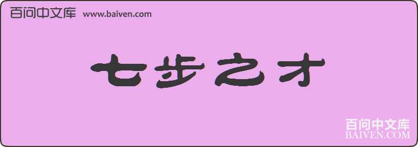 �߲�֮�����