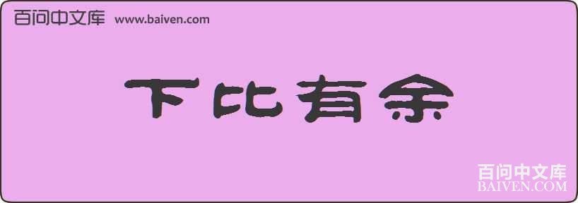 �±��������