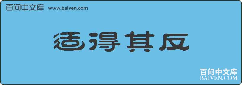 �ʵ��䷴���