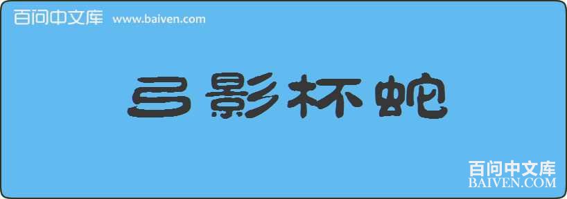 ��Ӱ�������