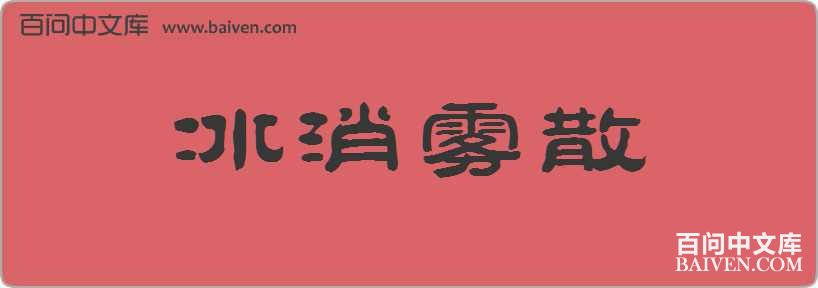 ������ɢ���