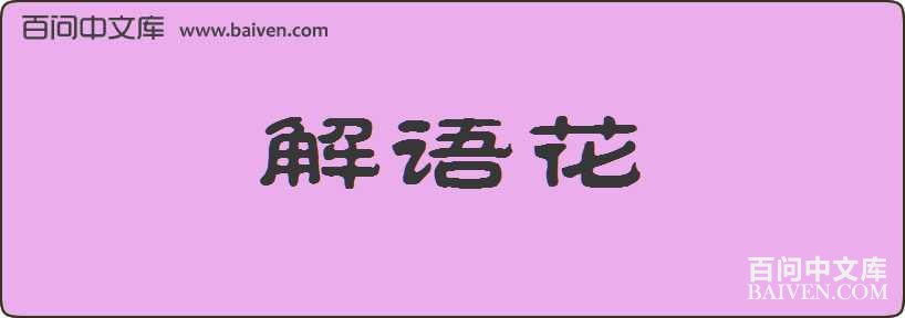 ���ﻨ���
