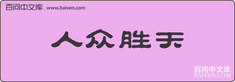 ����ʤ�����