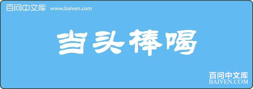 ��ͷ�������