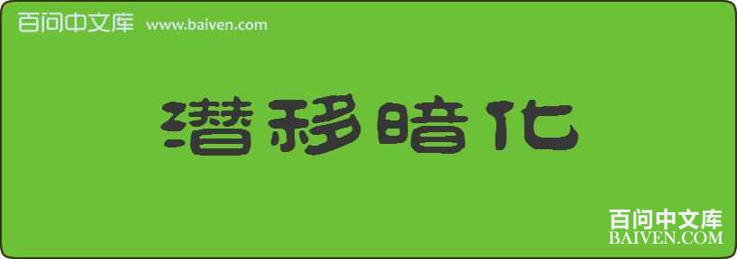 Ǳ�ư������