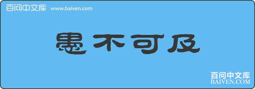 �޲��ɼ����