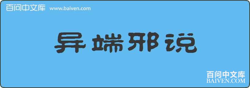 ���а˵���