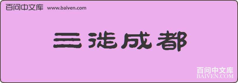 ����ɶ����