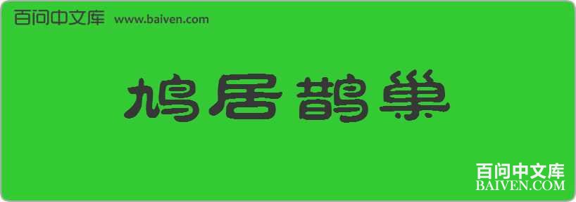 ��ȵ�����