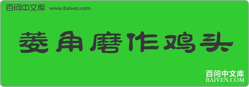 ���ĥ����ͷ���