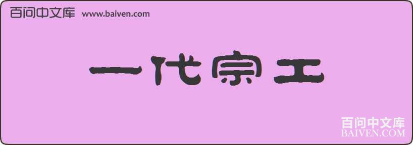 һ���ڹ����