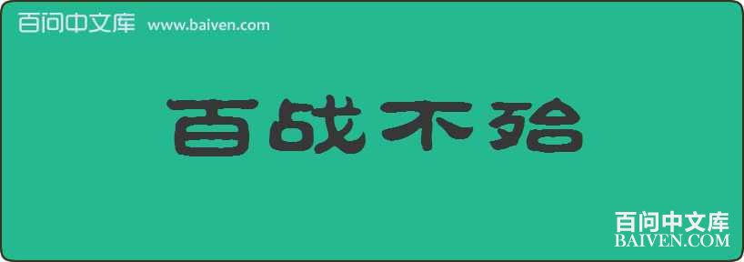 ��ս�������