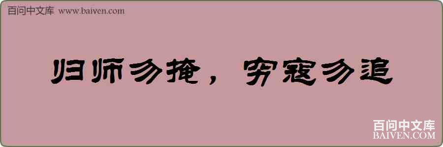 ��ʦ���ڣ������׷���