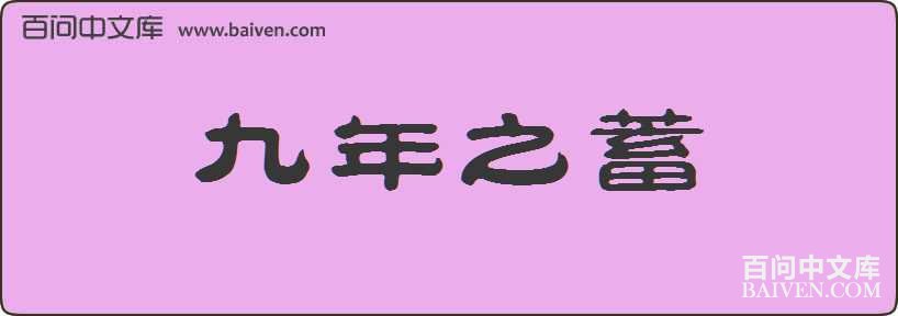 ����֮�����