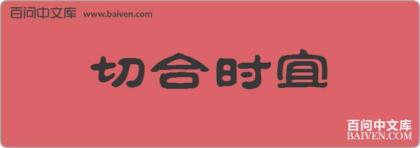 �к�ʱ�����